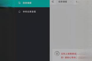 开云官网下载苹果手机截图3